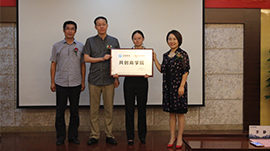 共創商學院