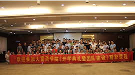 共創商學院