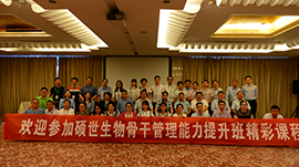 共創商學院