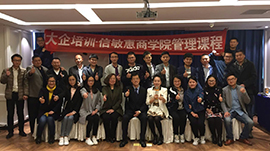共創商學院