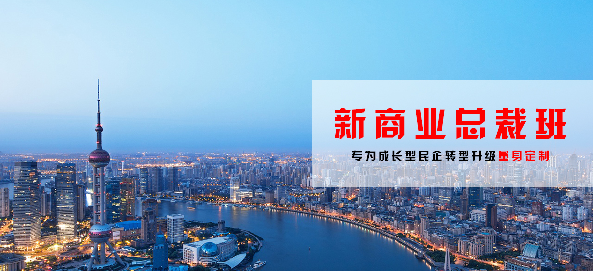 大企培訓