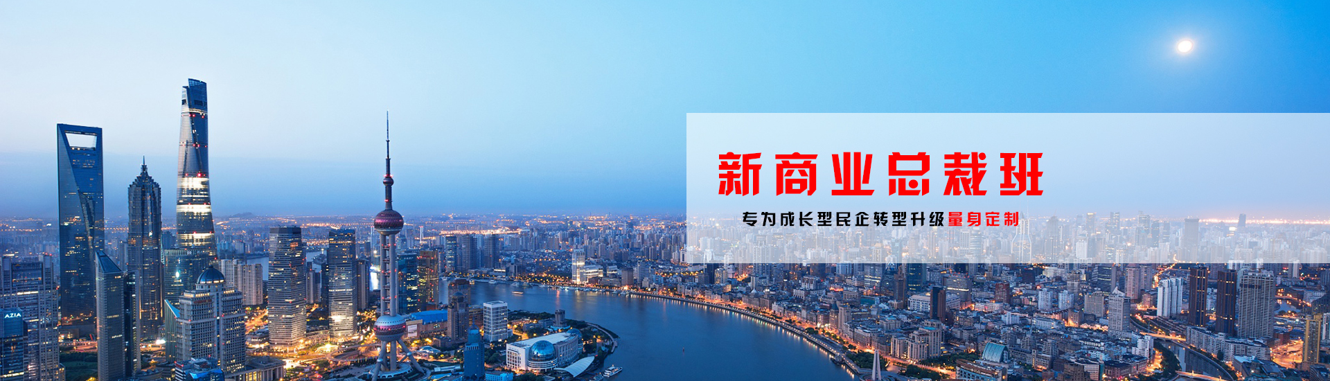 大企培訓